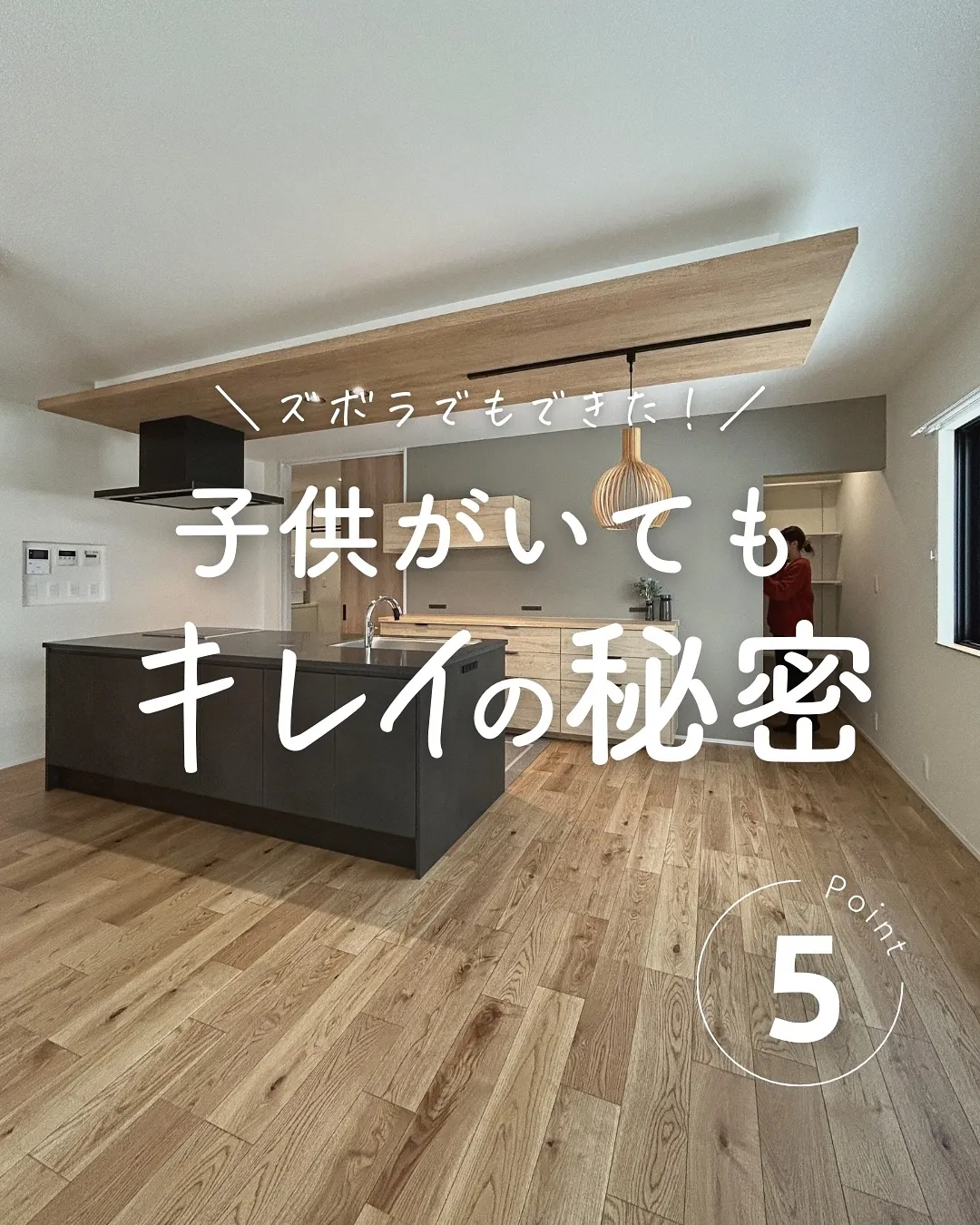 ＼ズボラでもできる！／