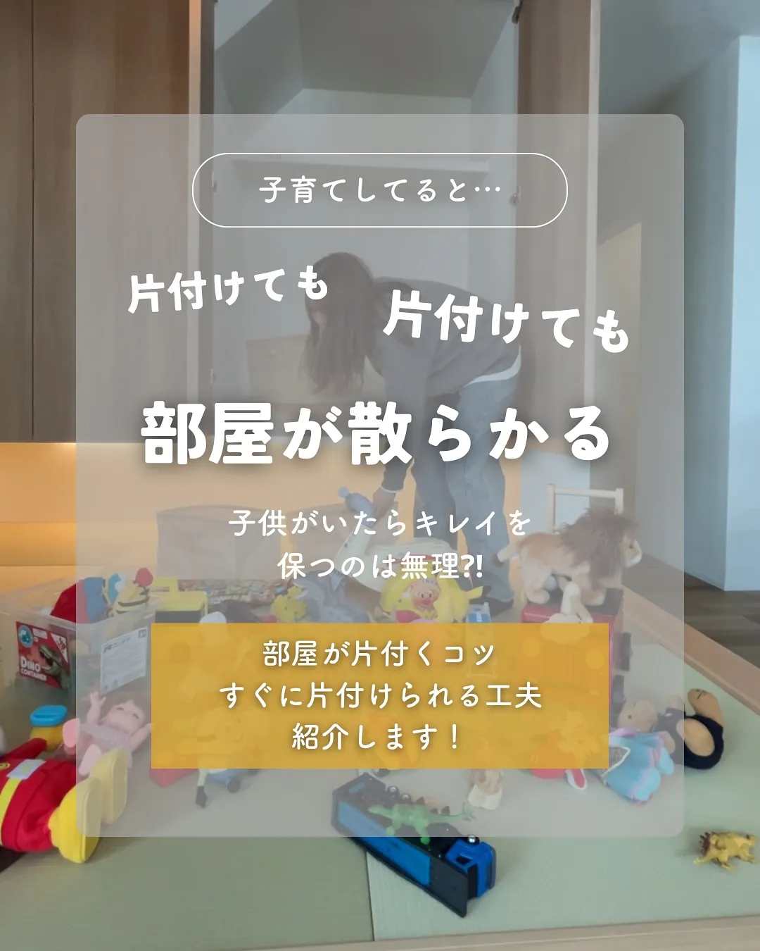 ＼ズボラでもできる！／