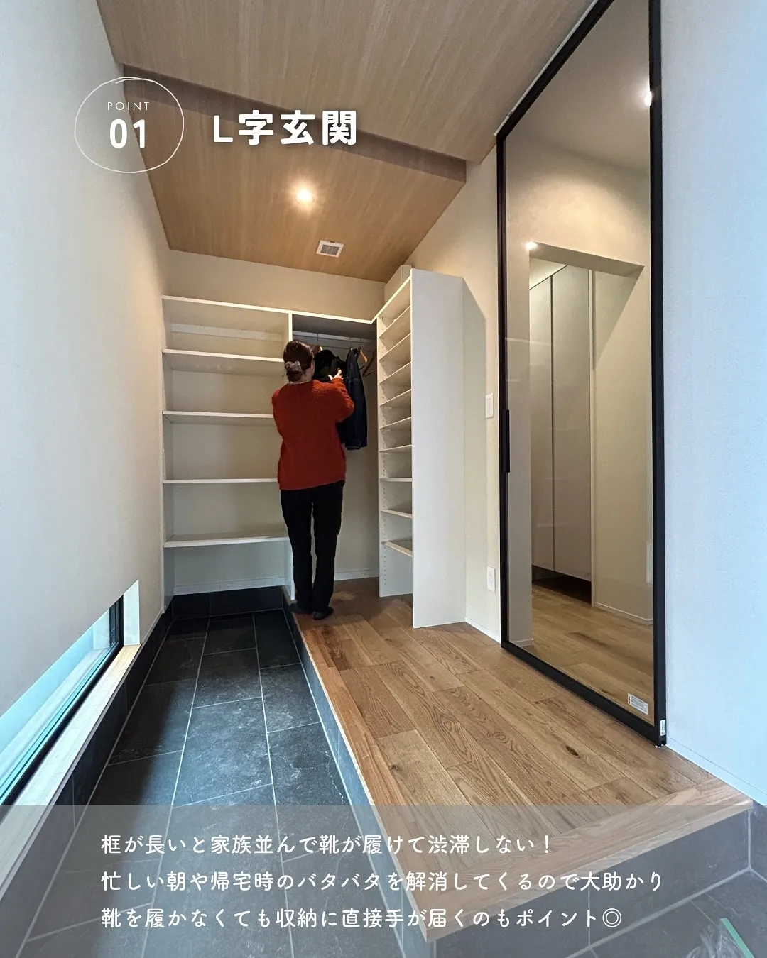 \失敗しない家づくり/