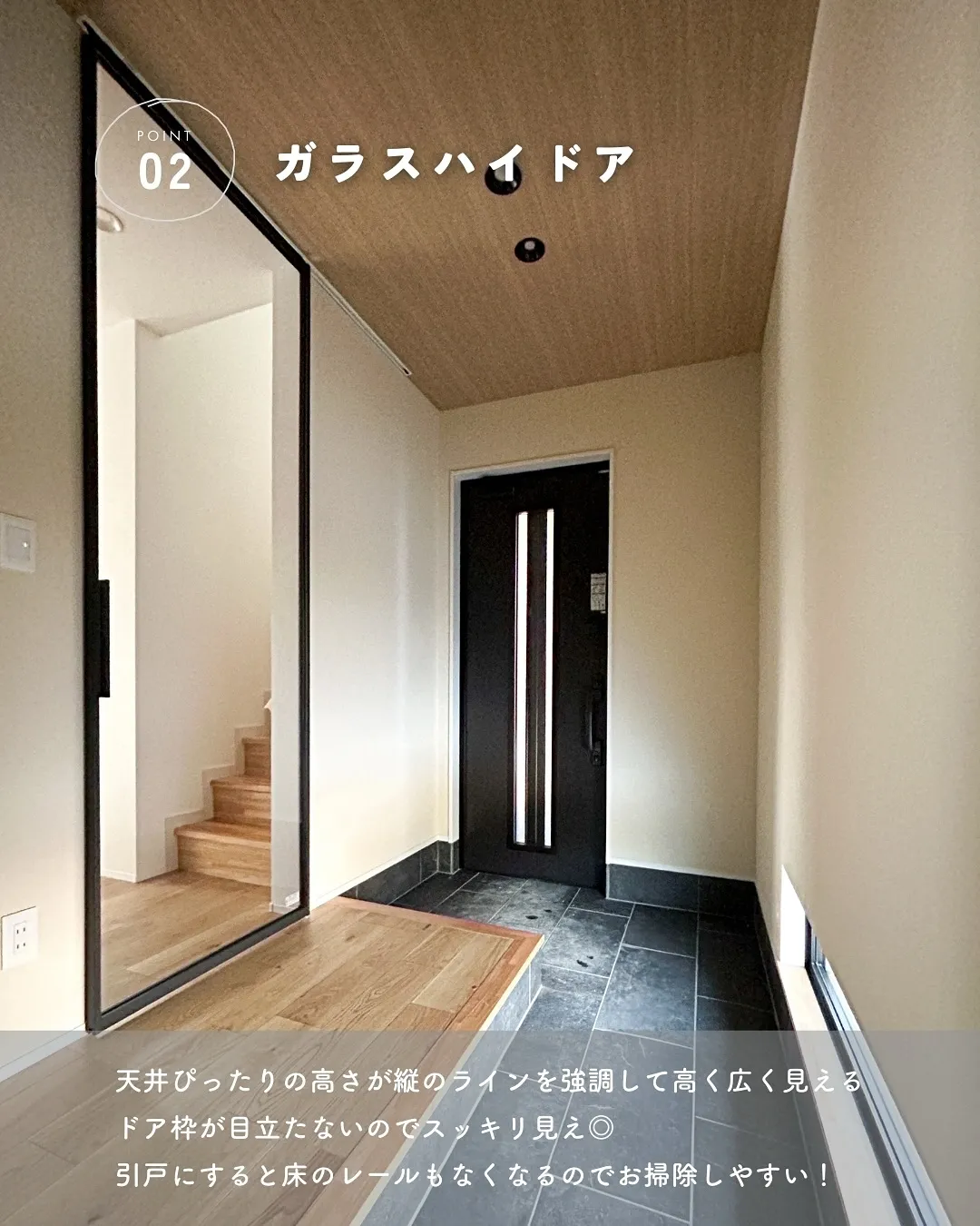 \失敗しない家づくり/