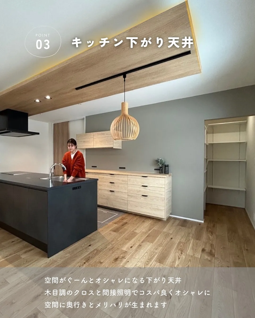 \失敗しない家づくり/