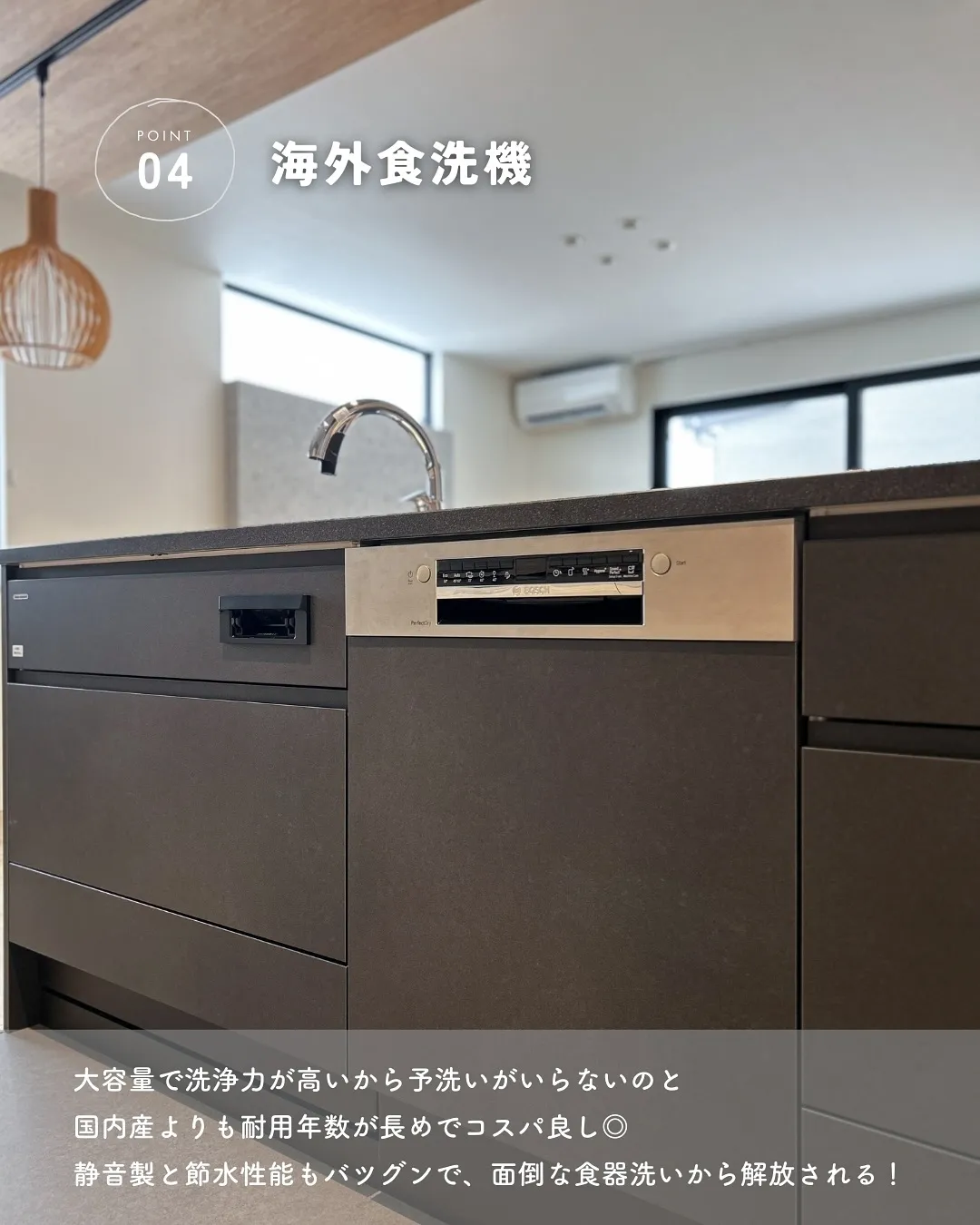 \失敗しない家づくり/