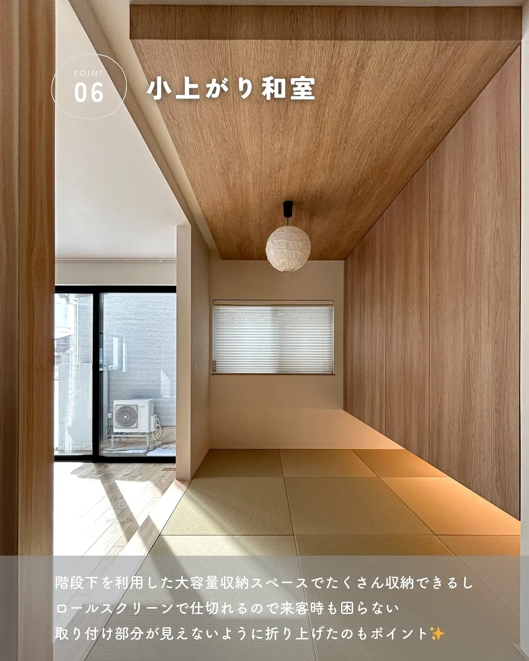 \失敗しない家づくり/