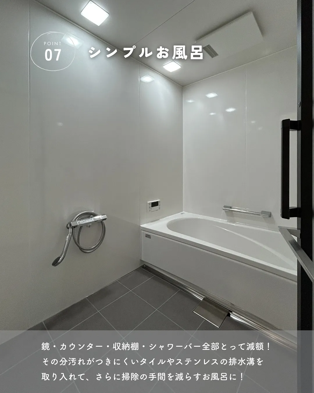 \失敗しない家づくり/