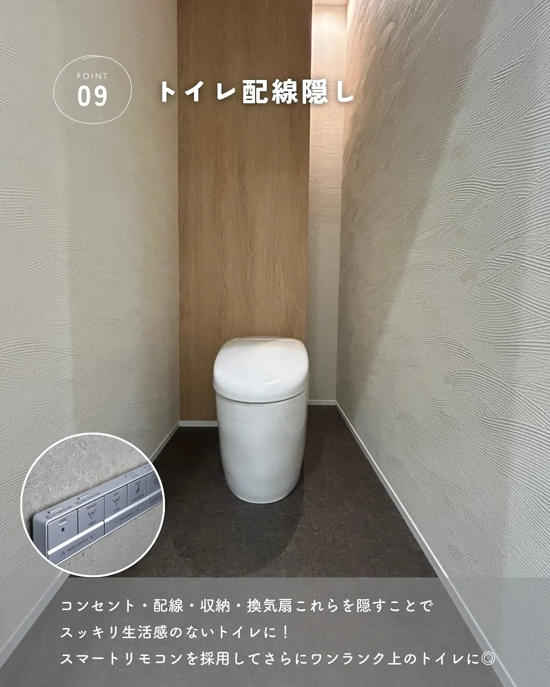 \失敗しない家づくり/