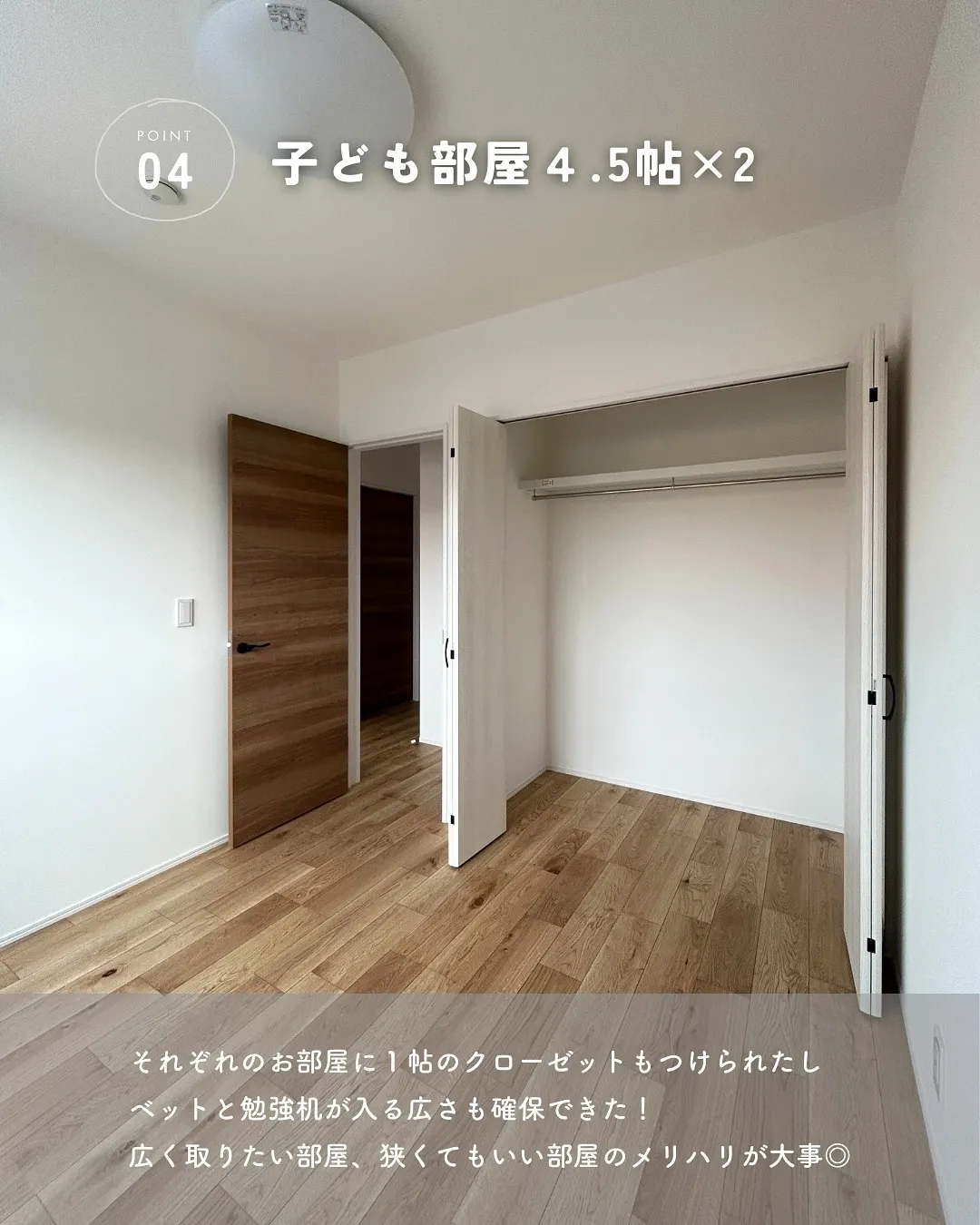 ＼上手に建てる！／