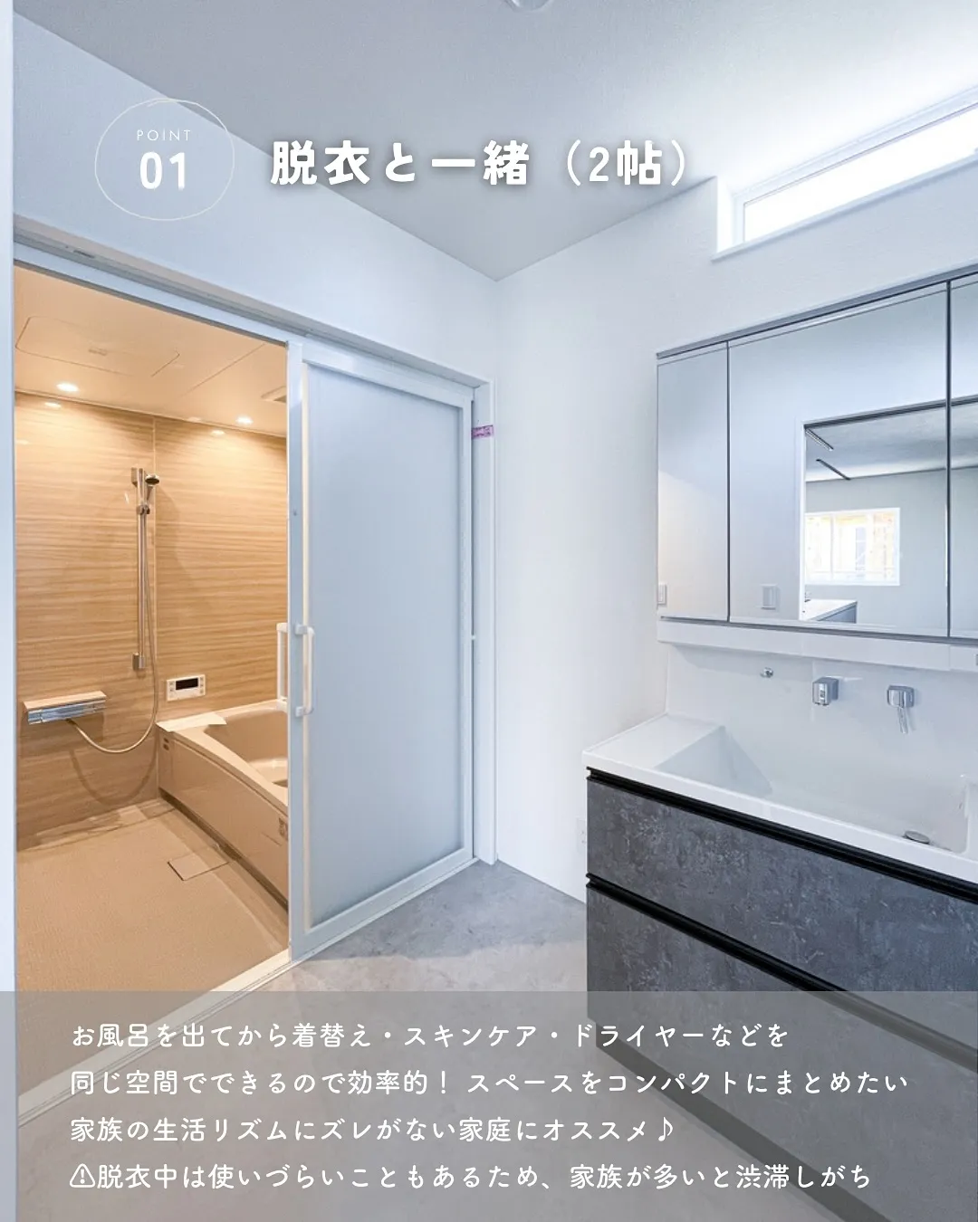 \玄関近く?脱衣と一緒?/