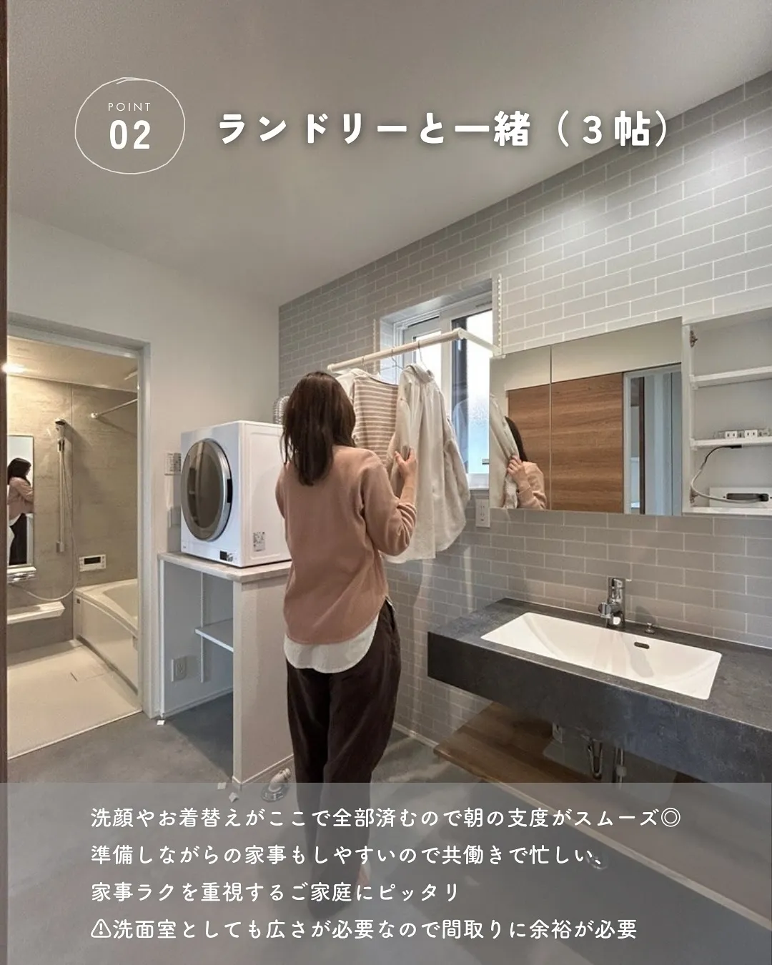 \玄関近く?脱衣と一緒?/