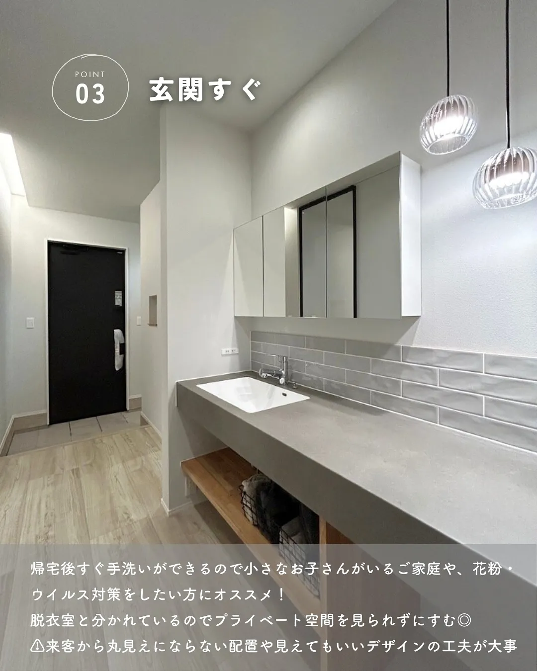 \玄関近く?脱衣と一緒?/