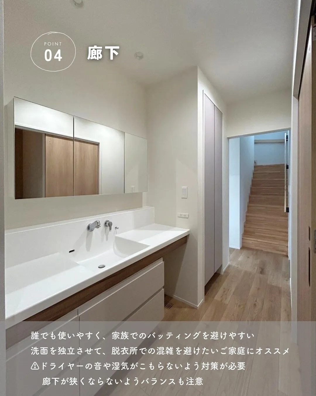 \玄関近く?脱衣と一緒?/