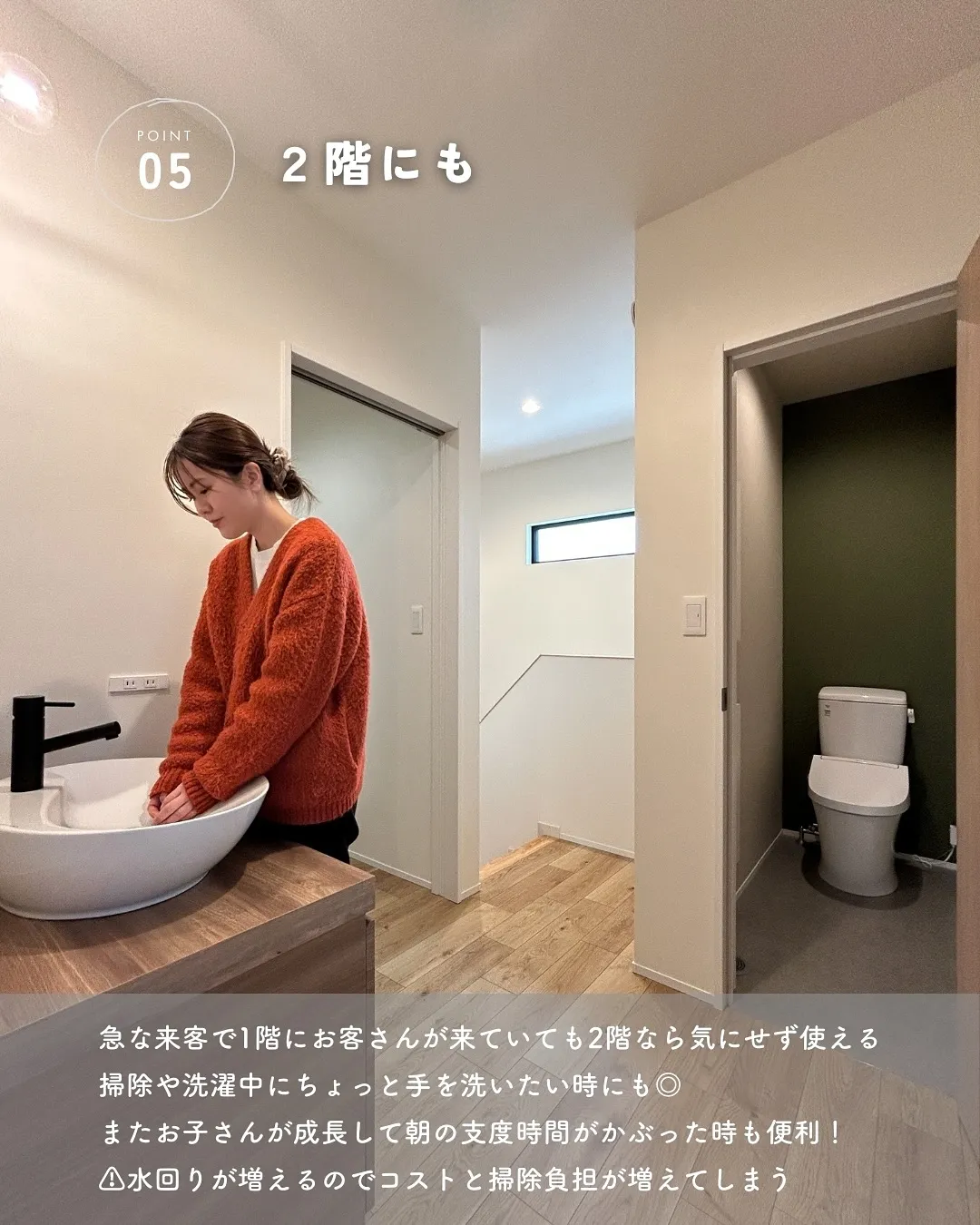 \玄関近く?脱衣と一緒?/