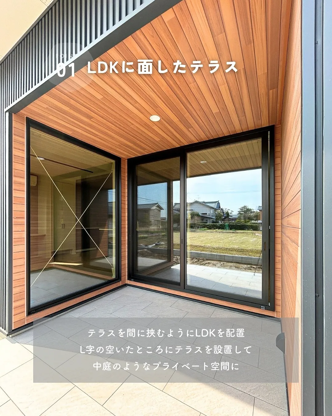 ＼狭いって本当？／