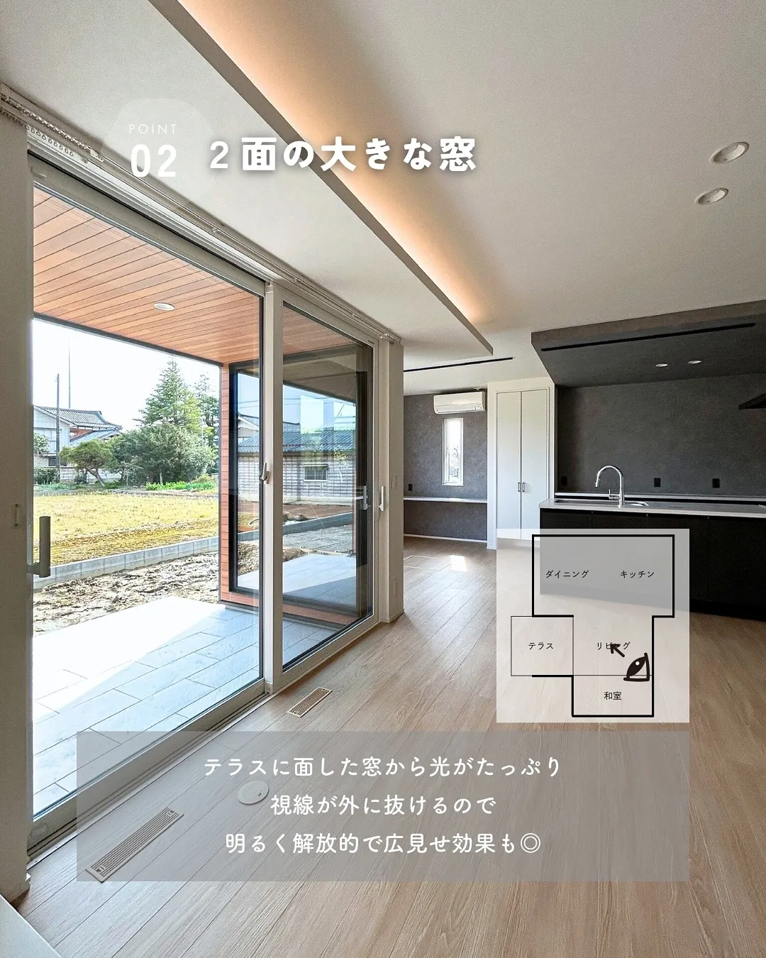 ＼狭いって本当？／