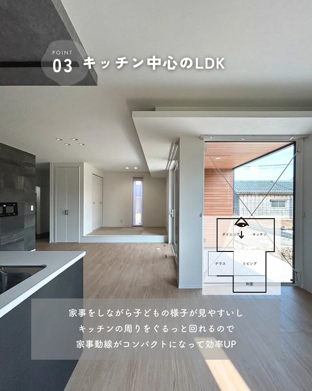 ＼狭いって本当？／