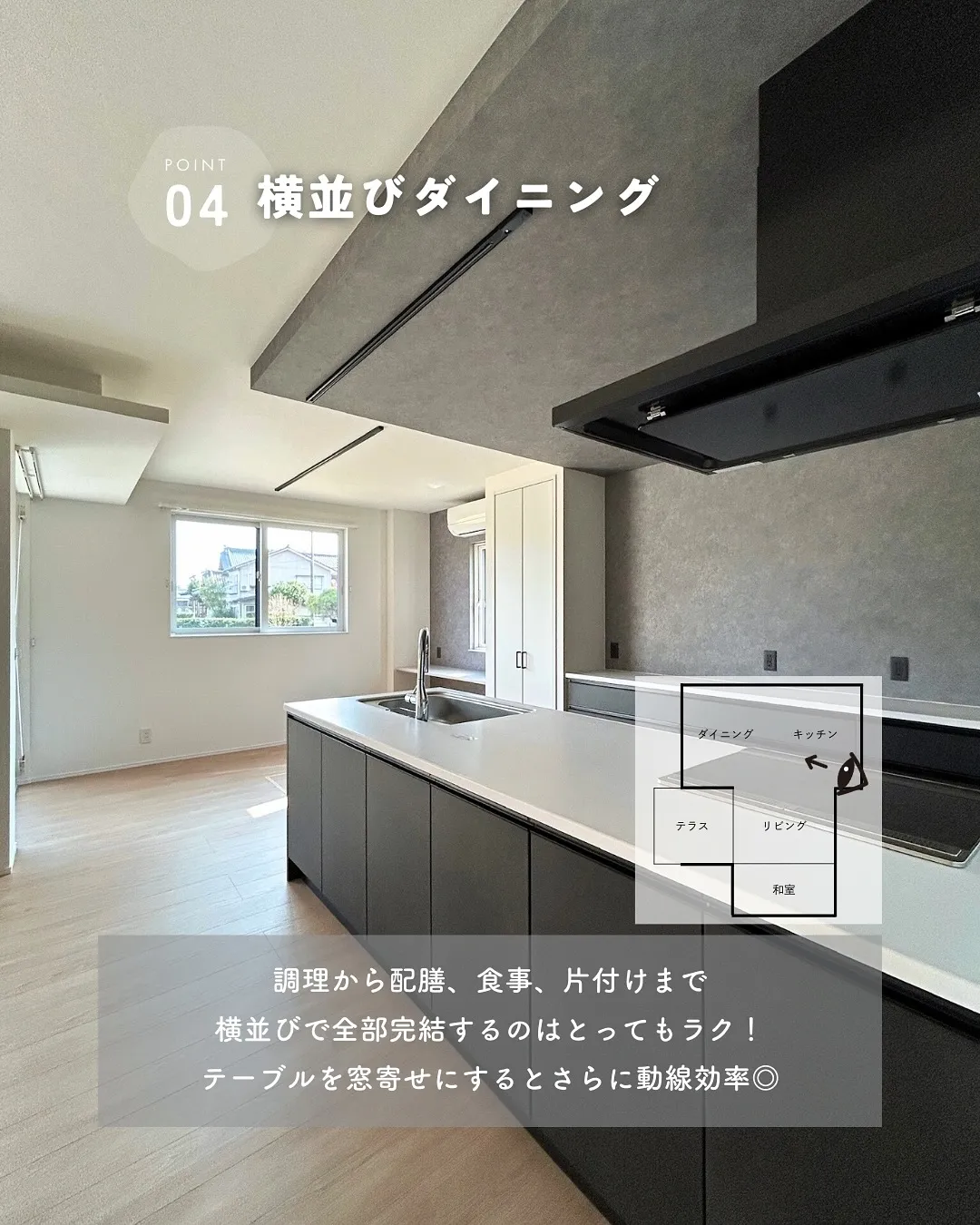 ＼狭いって本当？／