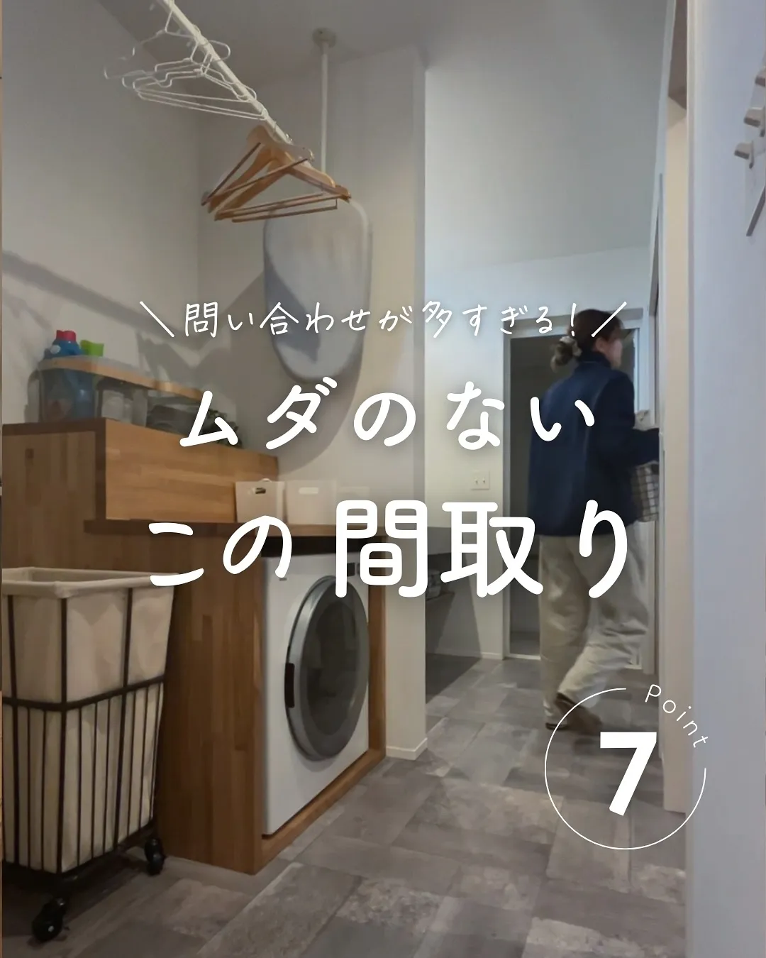 ＼問い合わせが多すぎる！／