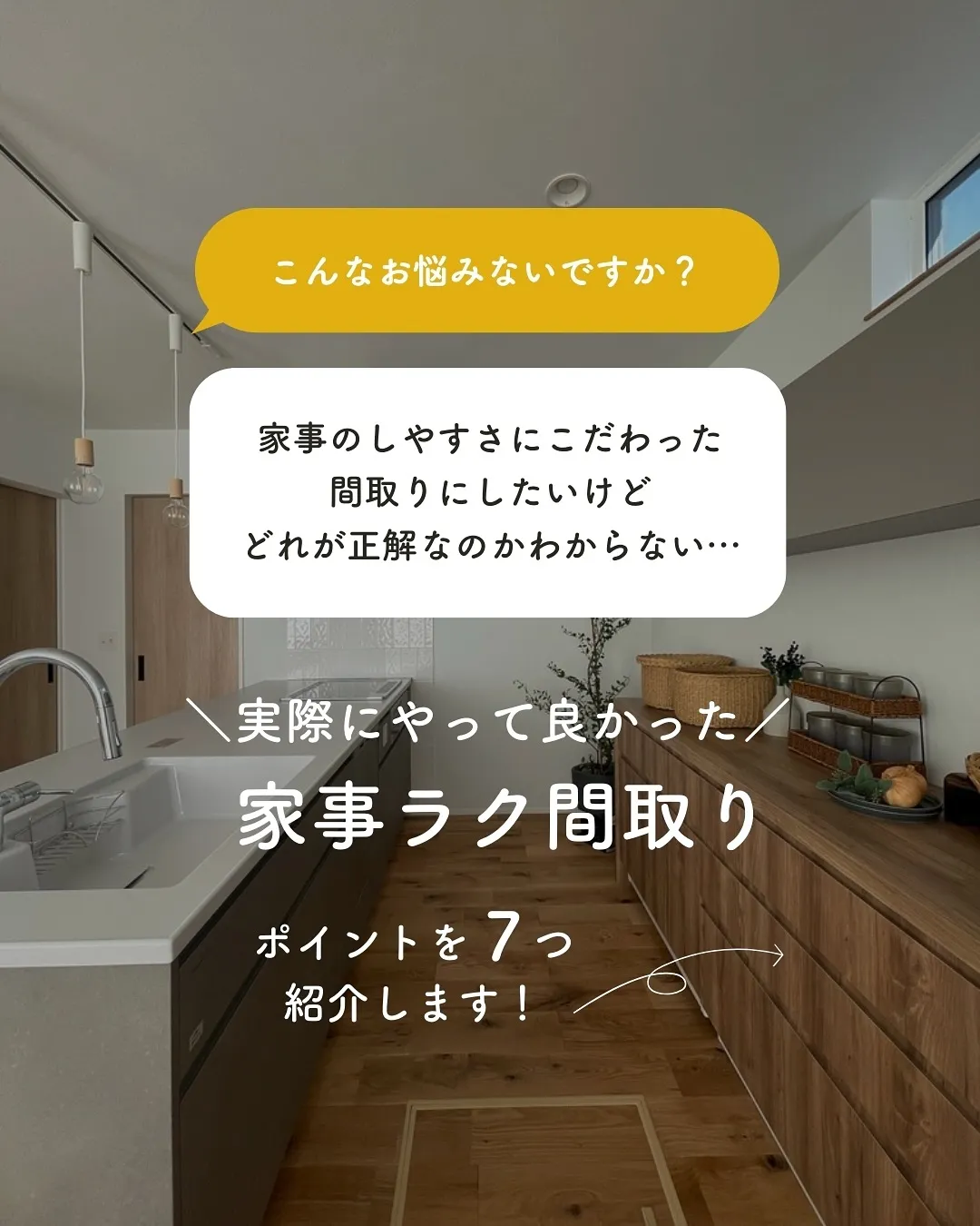 ＼問い合わせが多すぎる！／