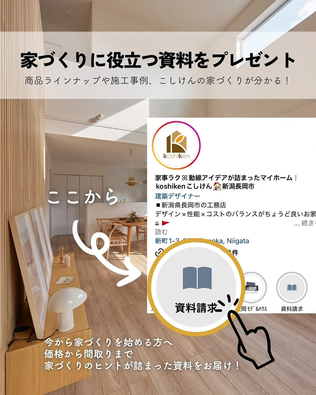 ＼問い合わせが多すぎる！／