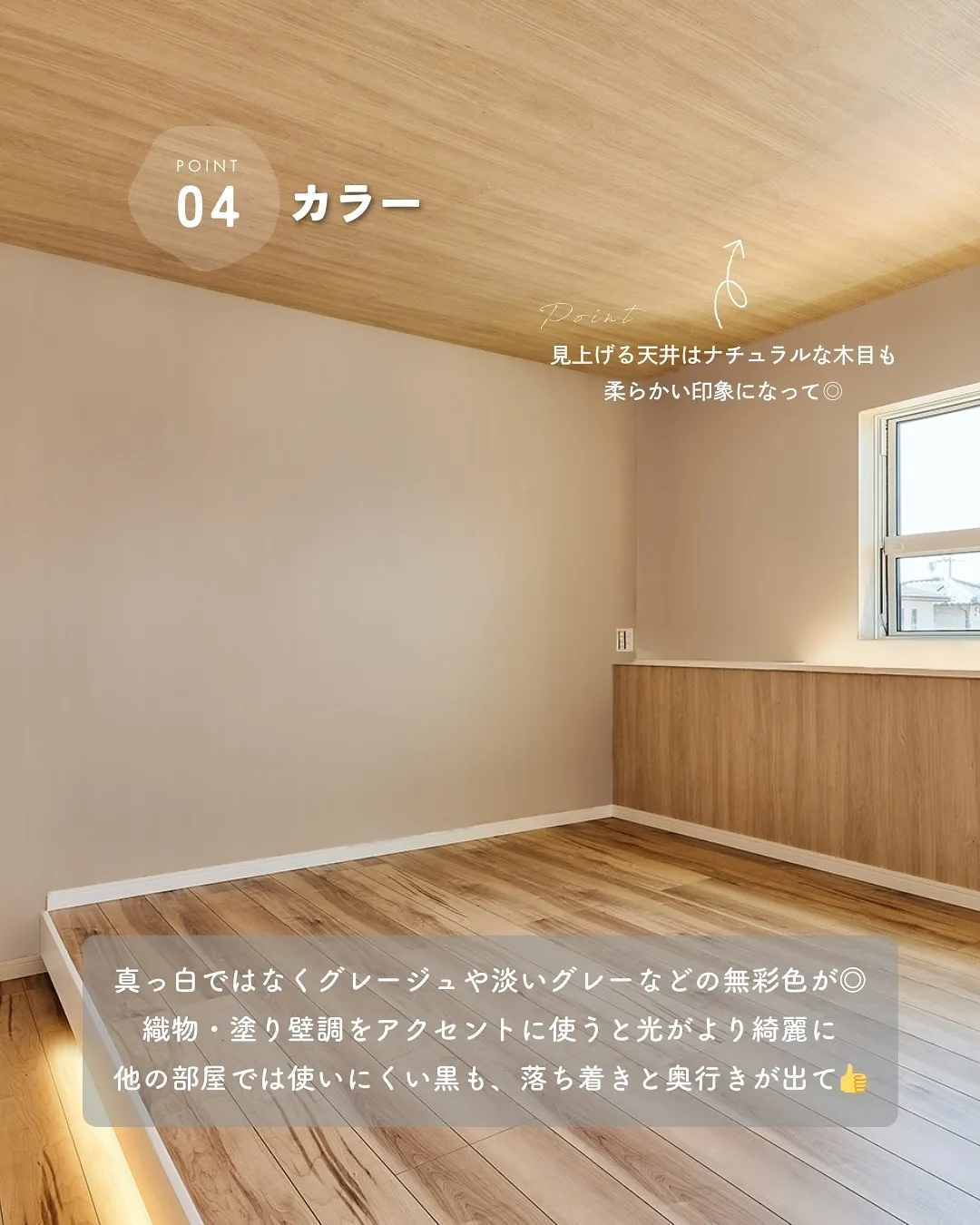 ＼朝までぐっすり💤／