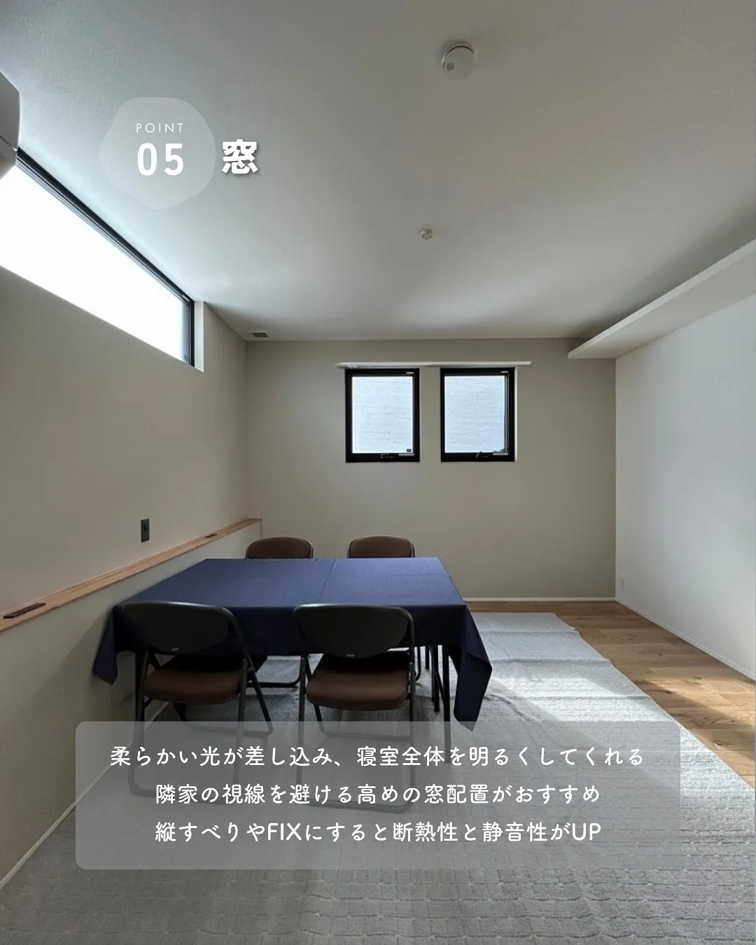 ＼朝までぐっすり💤／