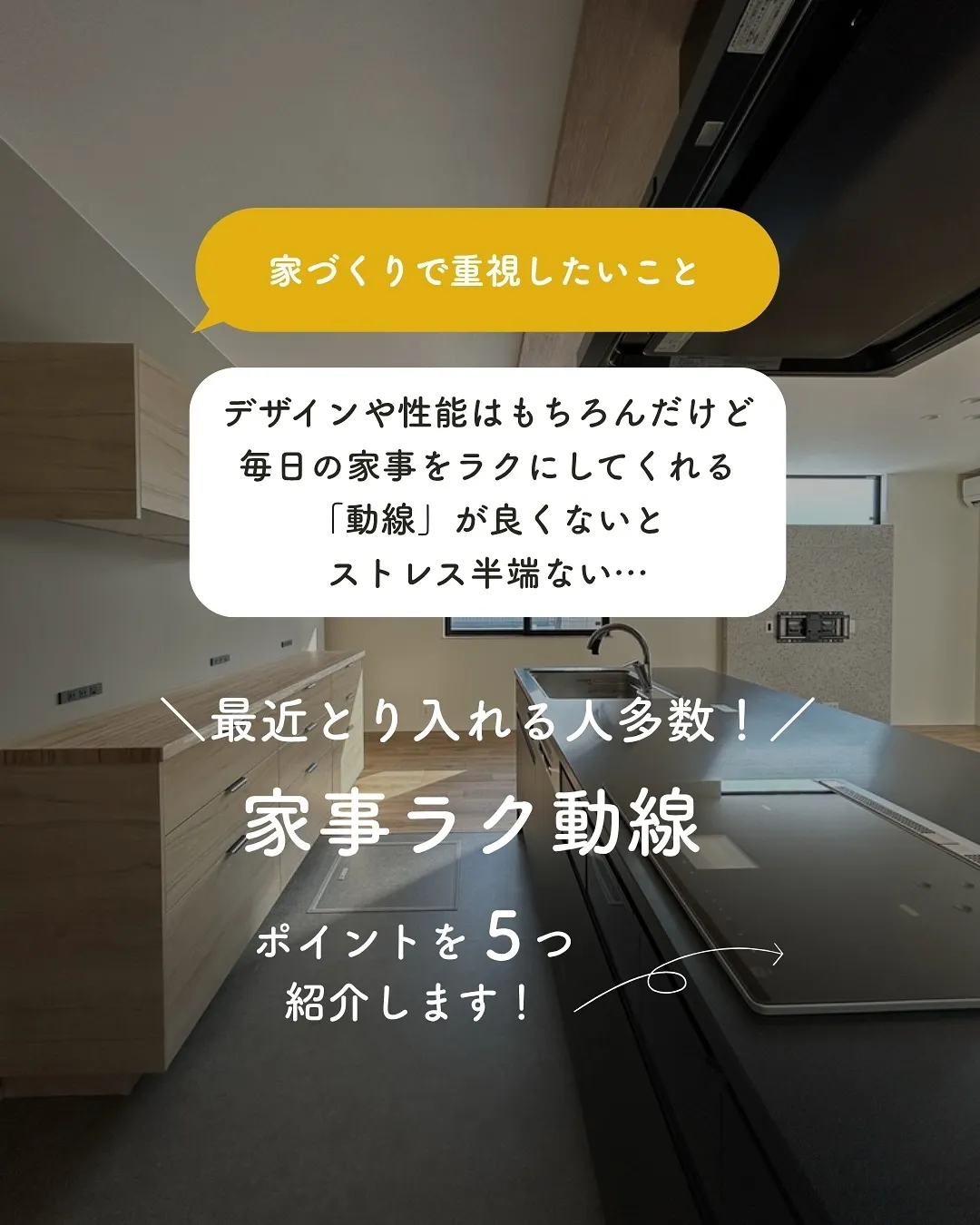 ＼知らなきゃ損！／