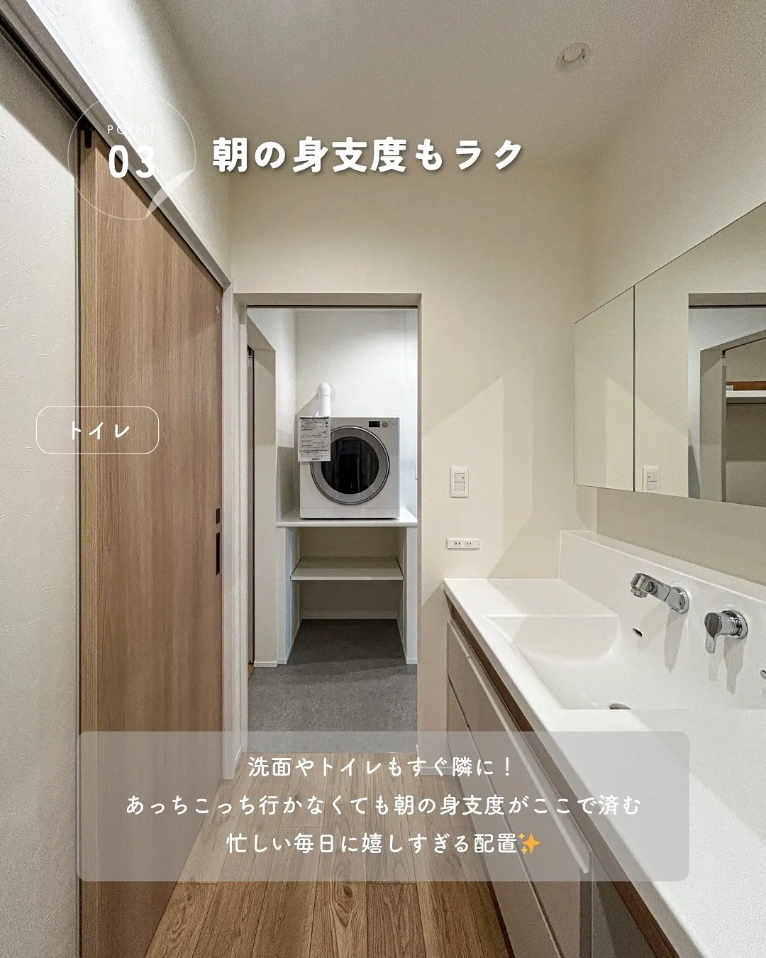 ＼知らなきゃ損！／