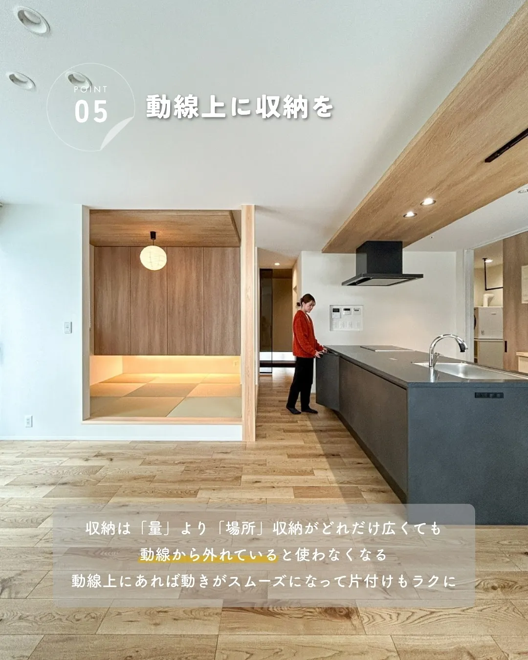 ＼知らなきゃ損！／