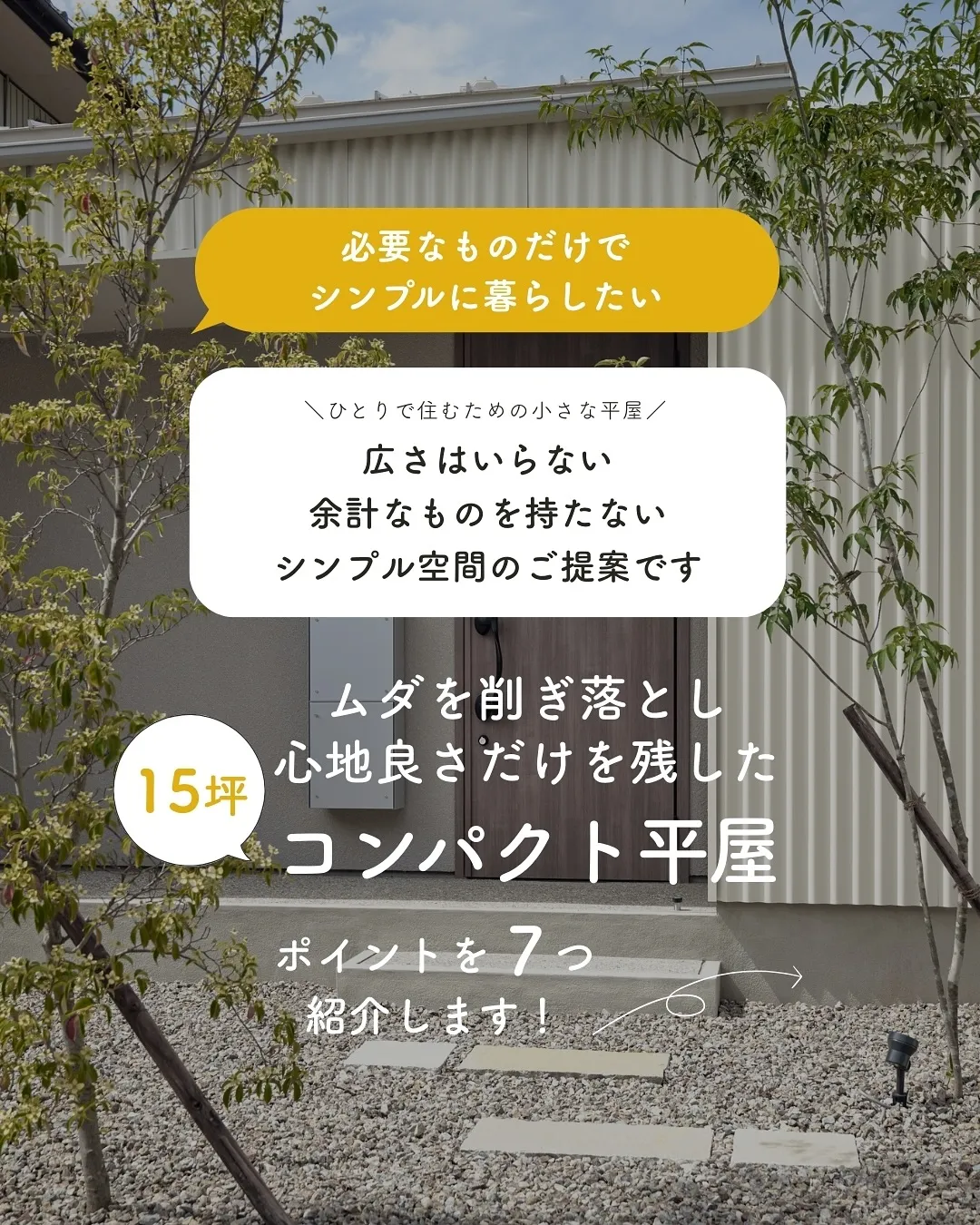 ＼YouTubeで550万回以上再生された／