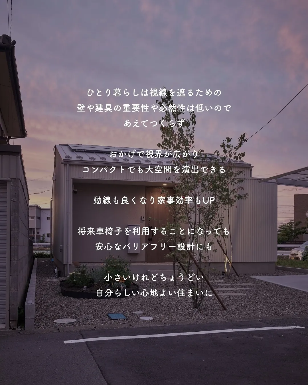 ＼YouTubeで550万回以上再生された／