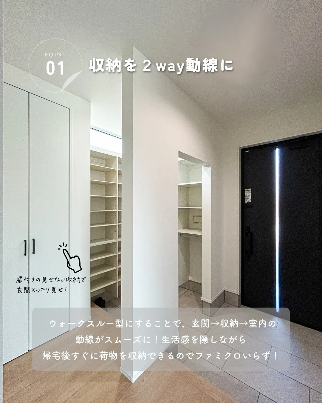 ＼どうしていつもキレイなの？／