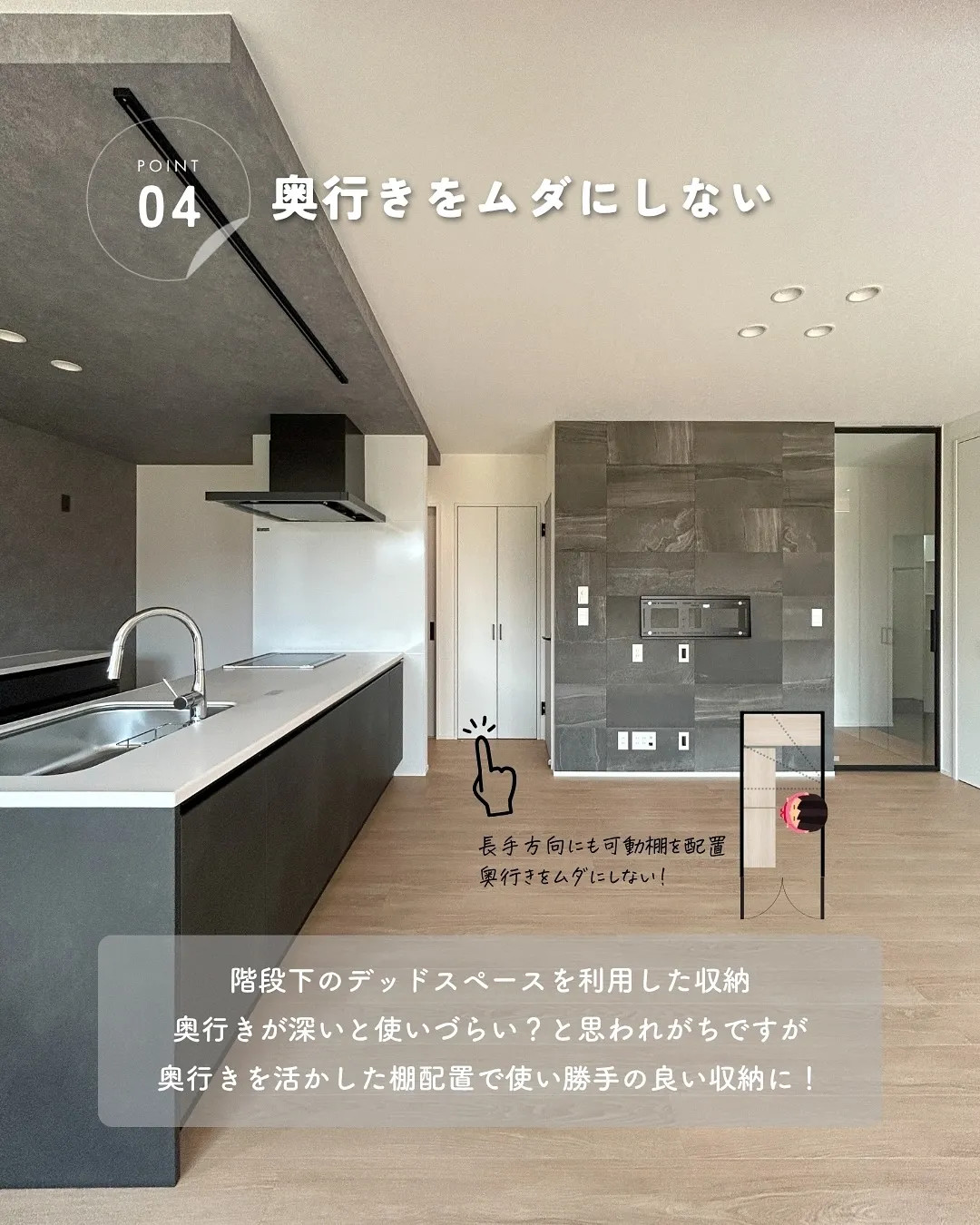 ＼どうしていつもキレイなの？／