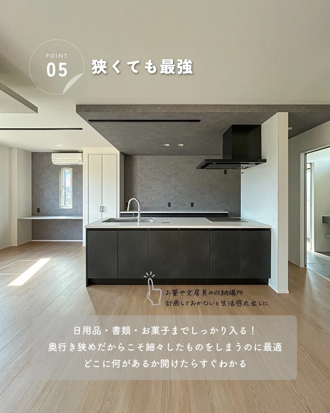 ＼どうしていつもキレイなの？／