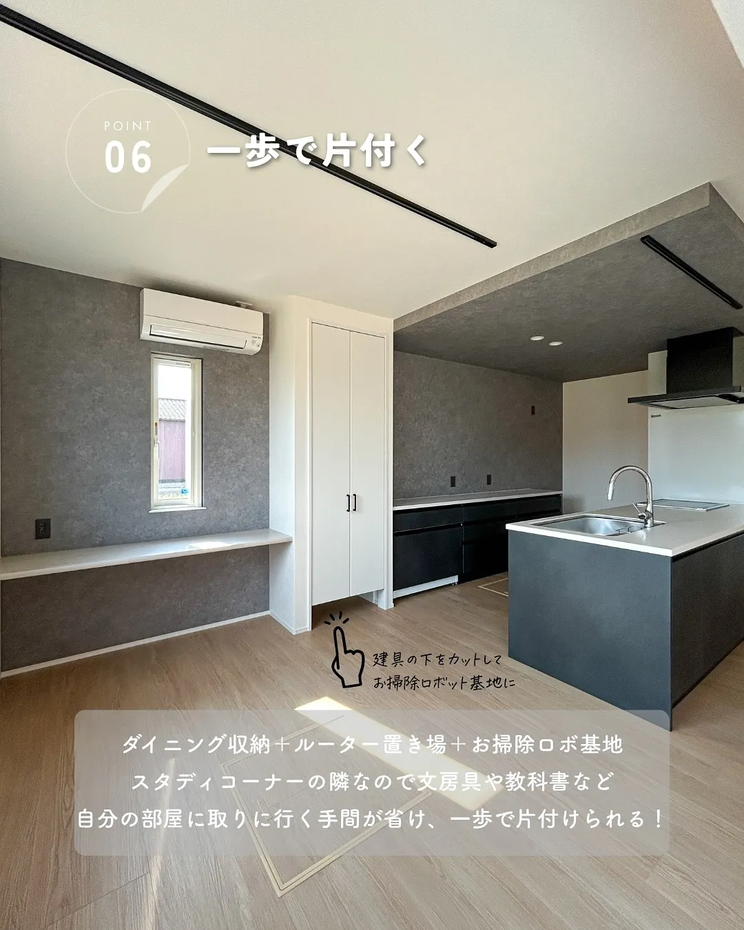 ＼どうしていつもキレイなの？／