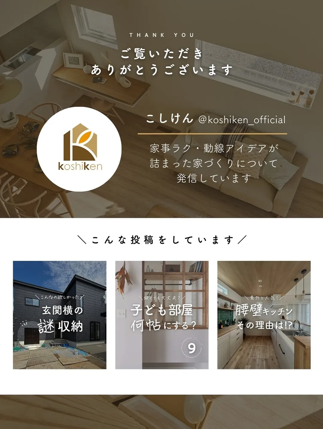 意外と個性の出るお風呂🛁