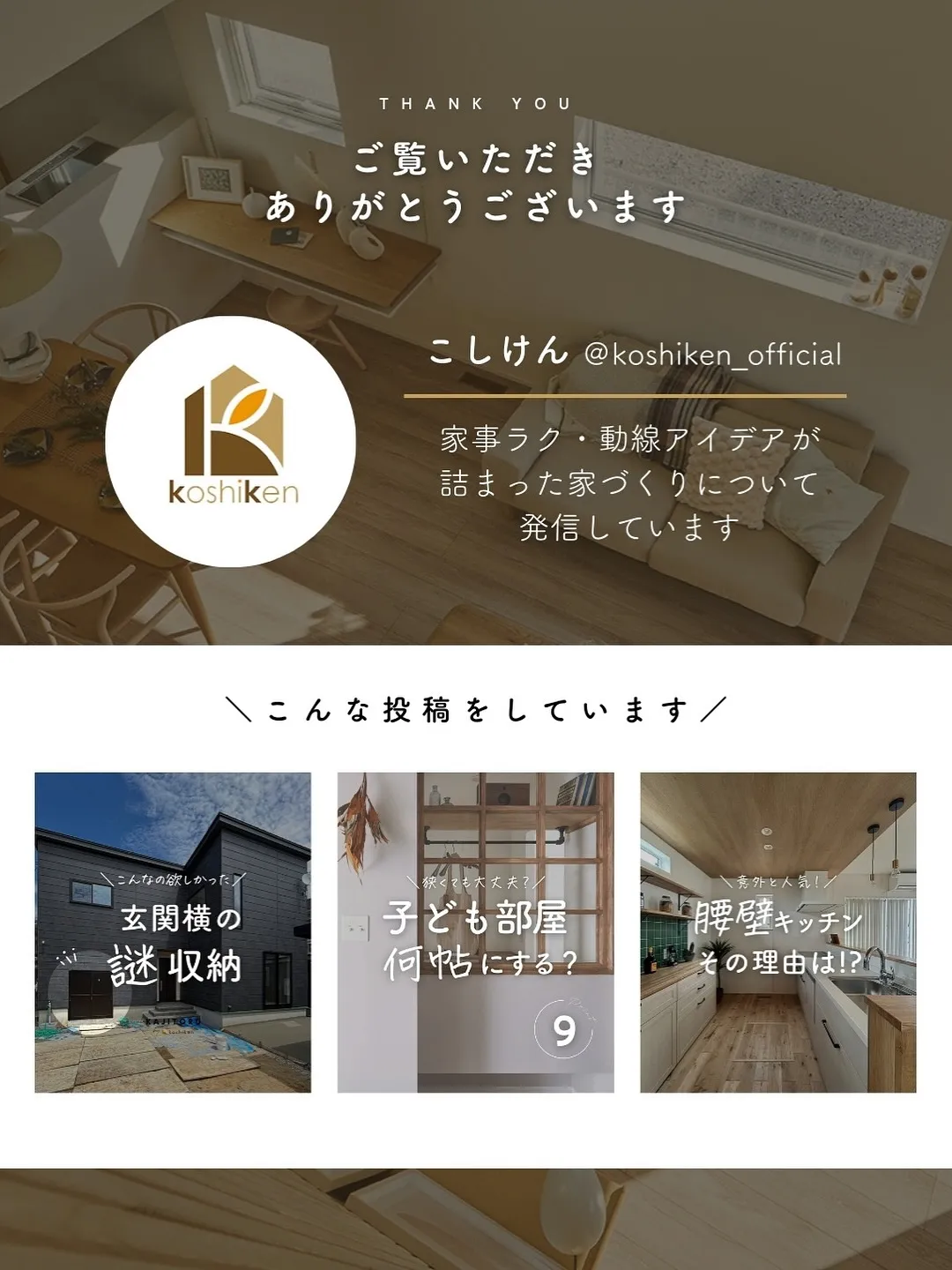 ＼毎日がちょっと特別に／お家の中だけじゃなく、外まで楽しめる...