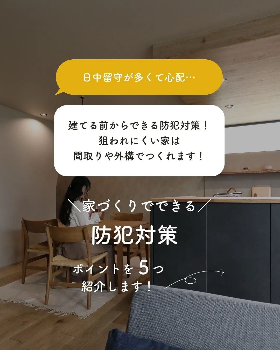 「ポストに不在票が何枚も」