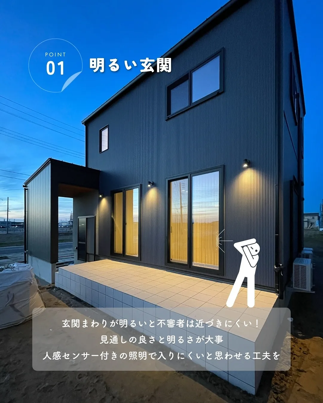 「ポストに不在票が何枚も」