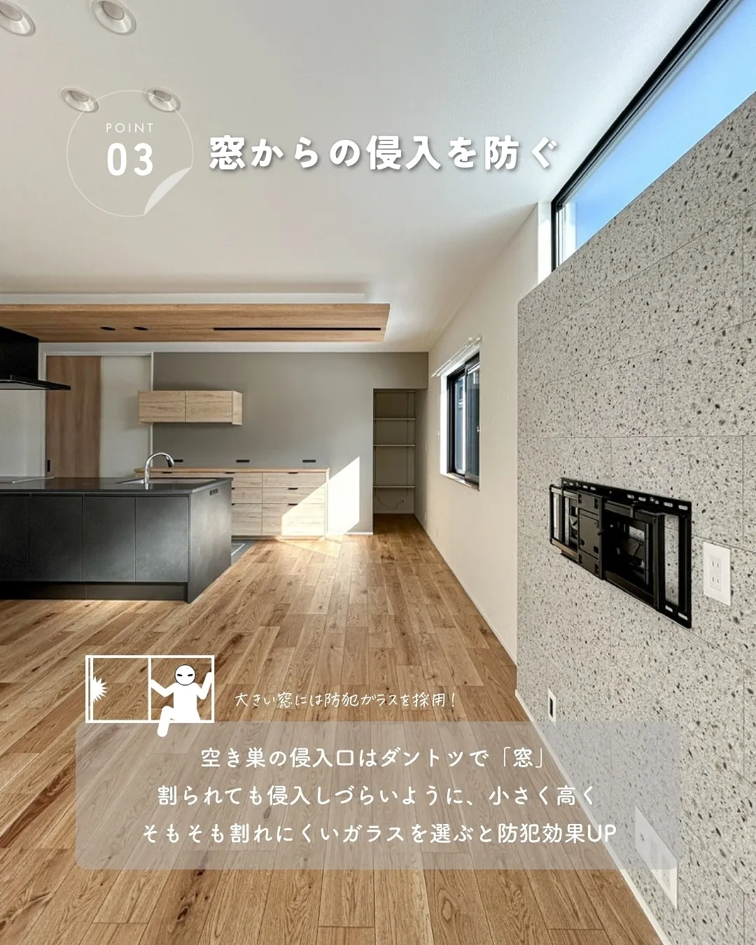 「ポストに不在票が何枚も」