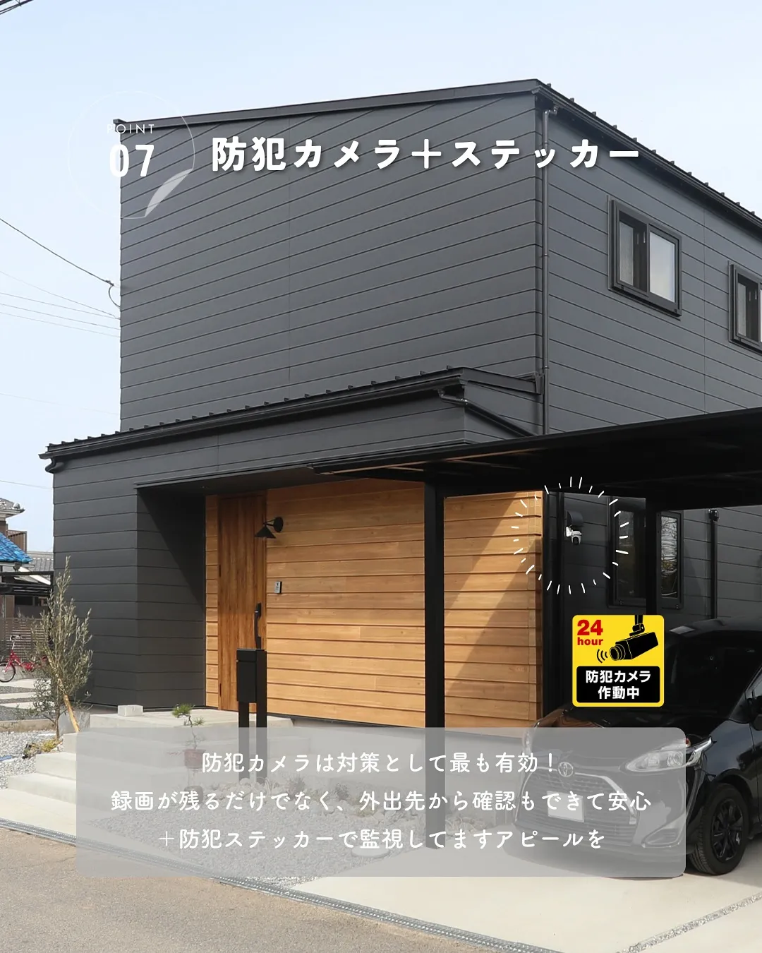 「ポストに不在票が何枚も」