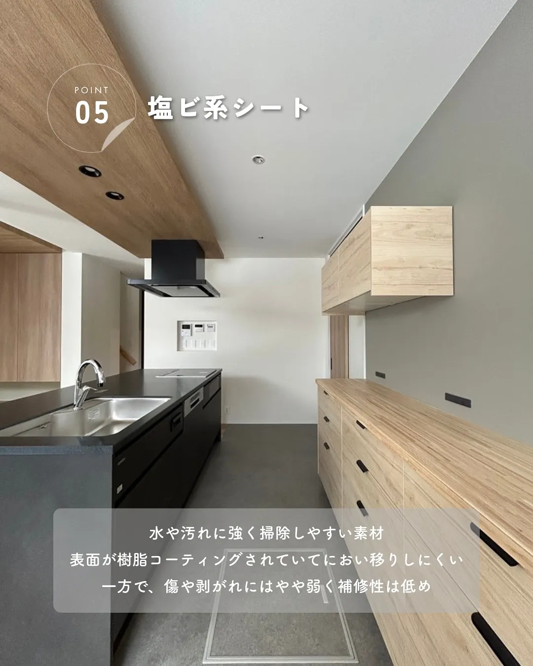 床って、面積も広いし毎日目に入るから