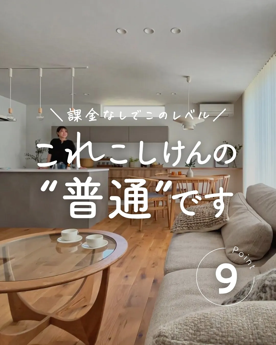 「え、それオプションじゃないの？」