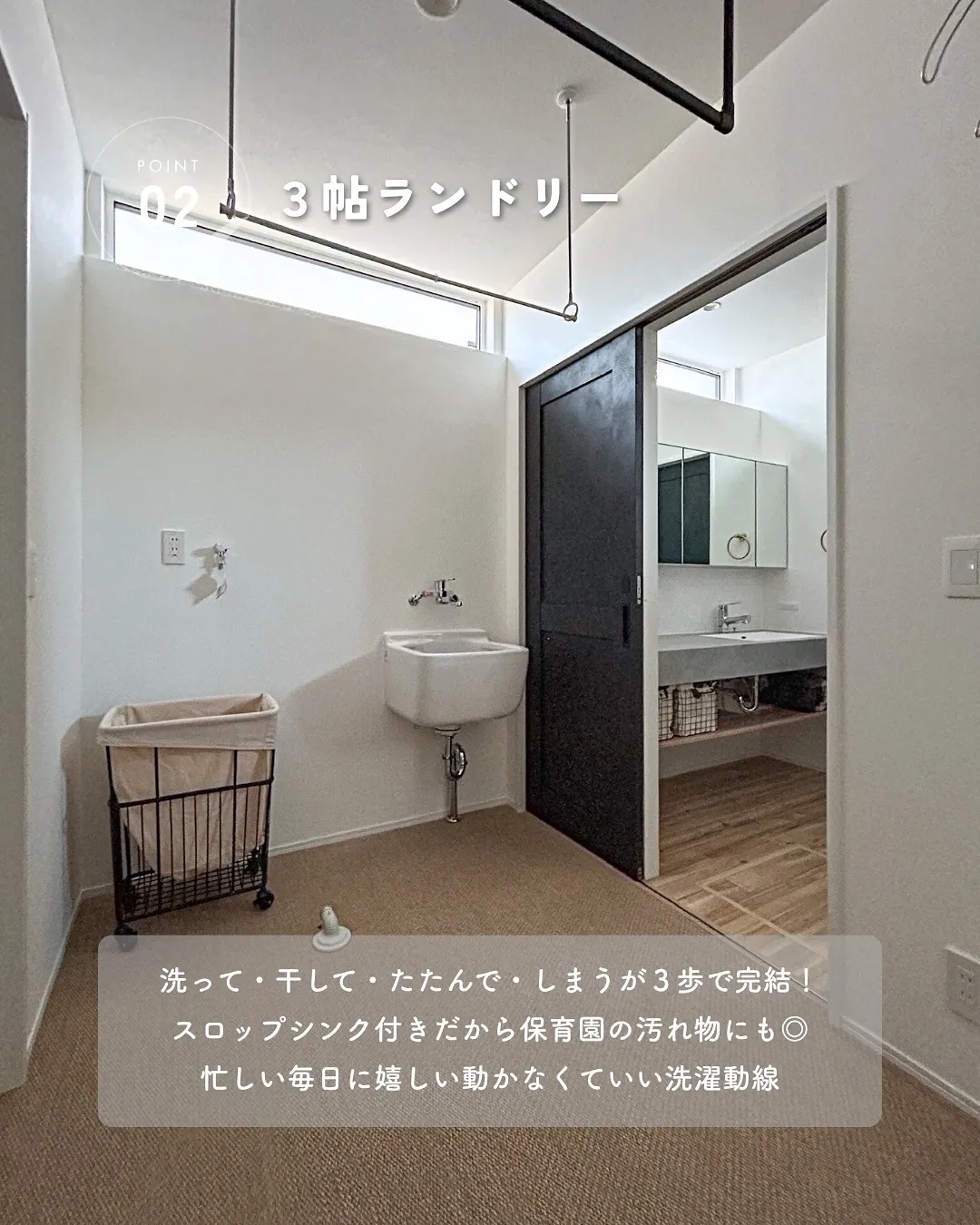 ほんとにこれ、31坪…？