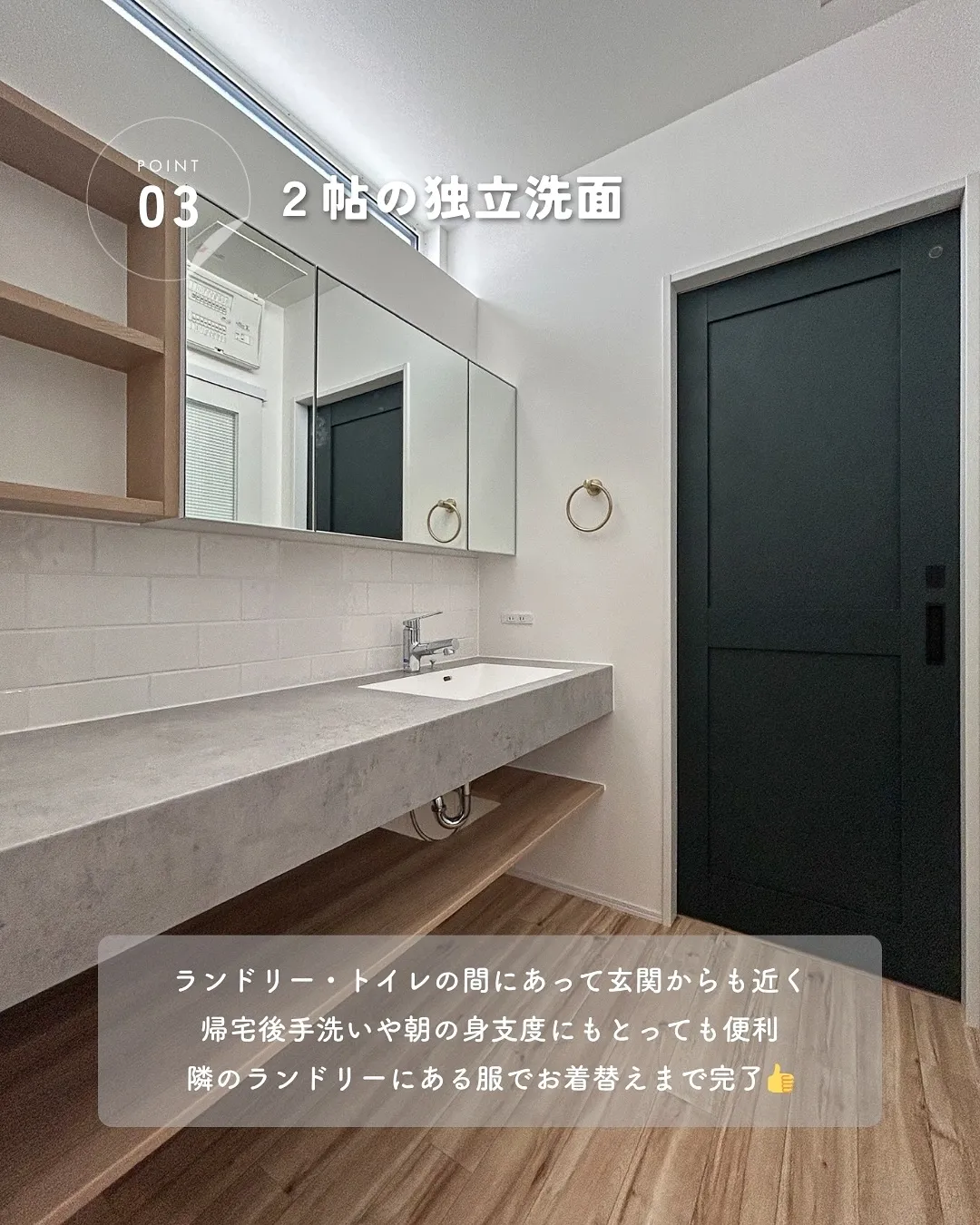 ほんとにこれ、31坪…？