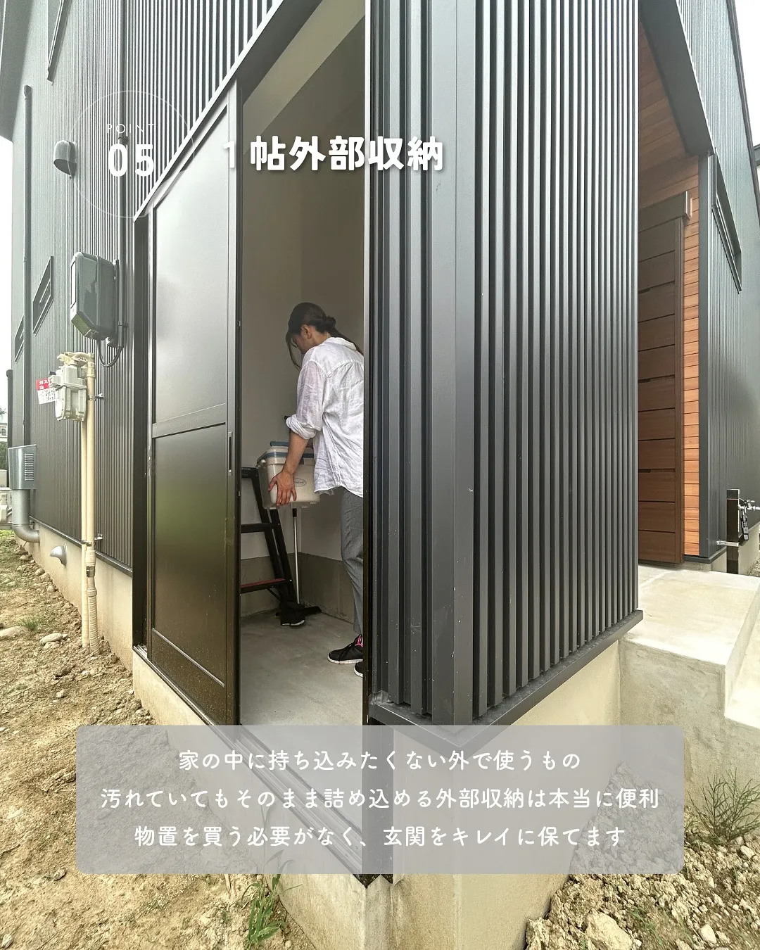 ほんとにこれ、31坪…？