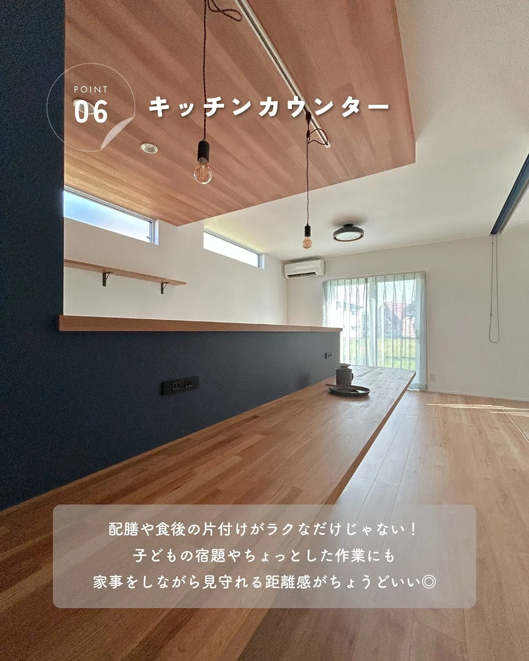 ほんとにこれ、31坪…？