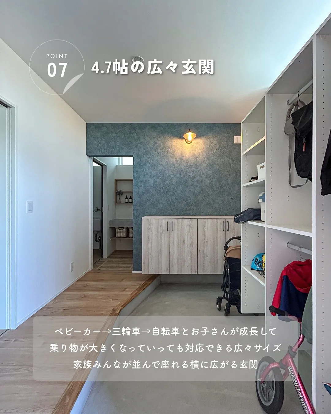 ほんとにこれ、31坪…？