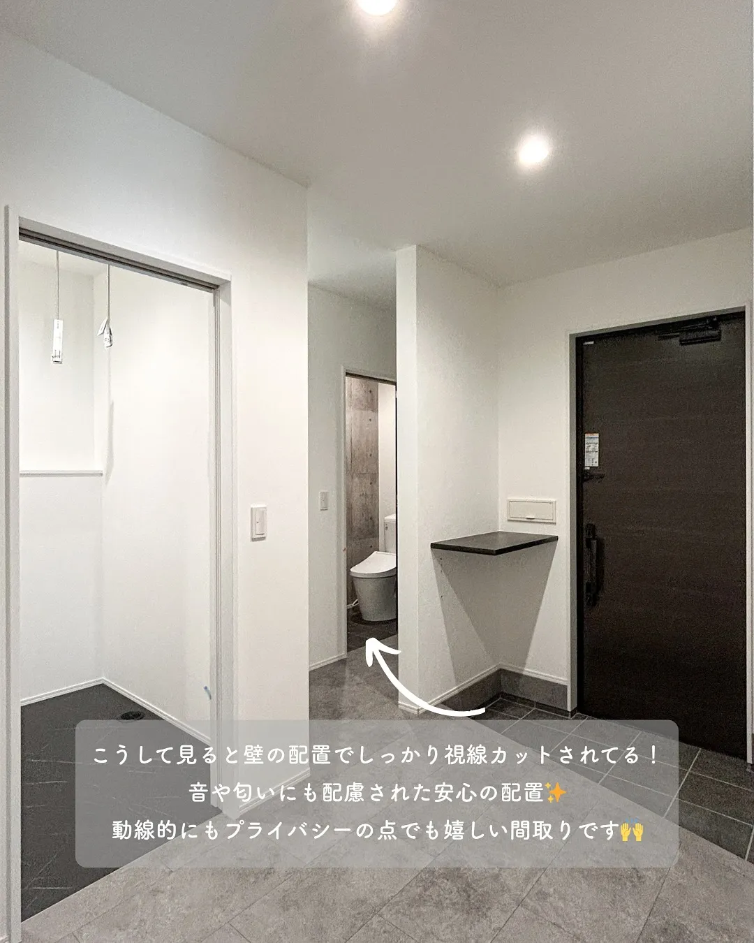 トイレの手洗い、どこにする？