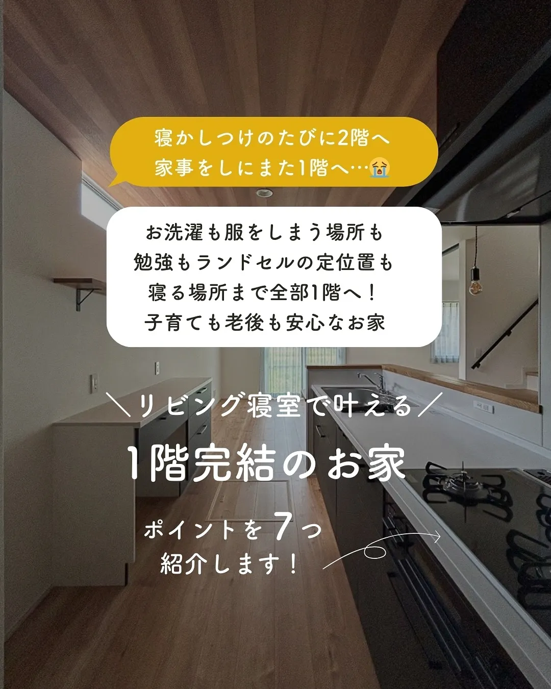 玄関にランドセルと保育園バッグが散乱🌀