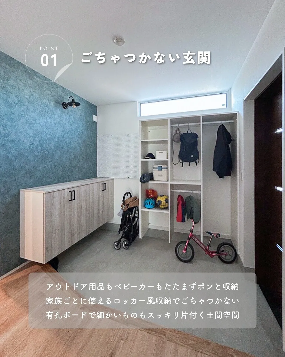 玄関にランドセルと保育園バッグが散乱🌀