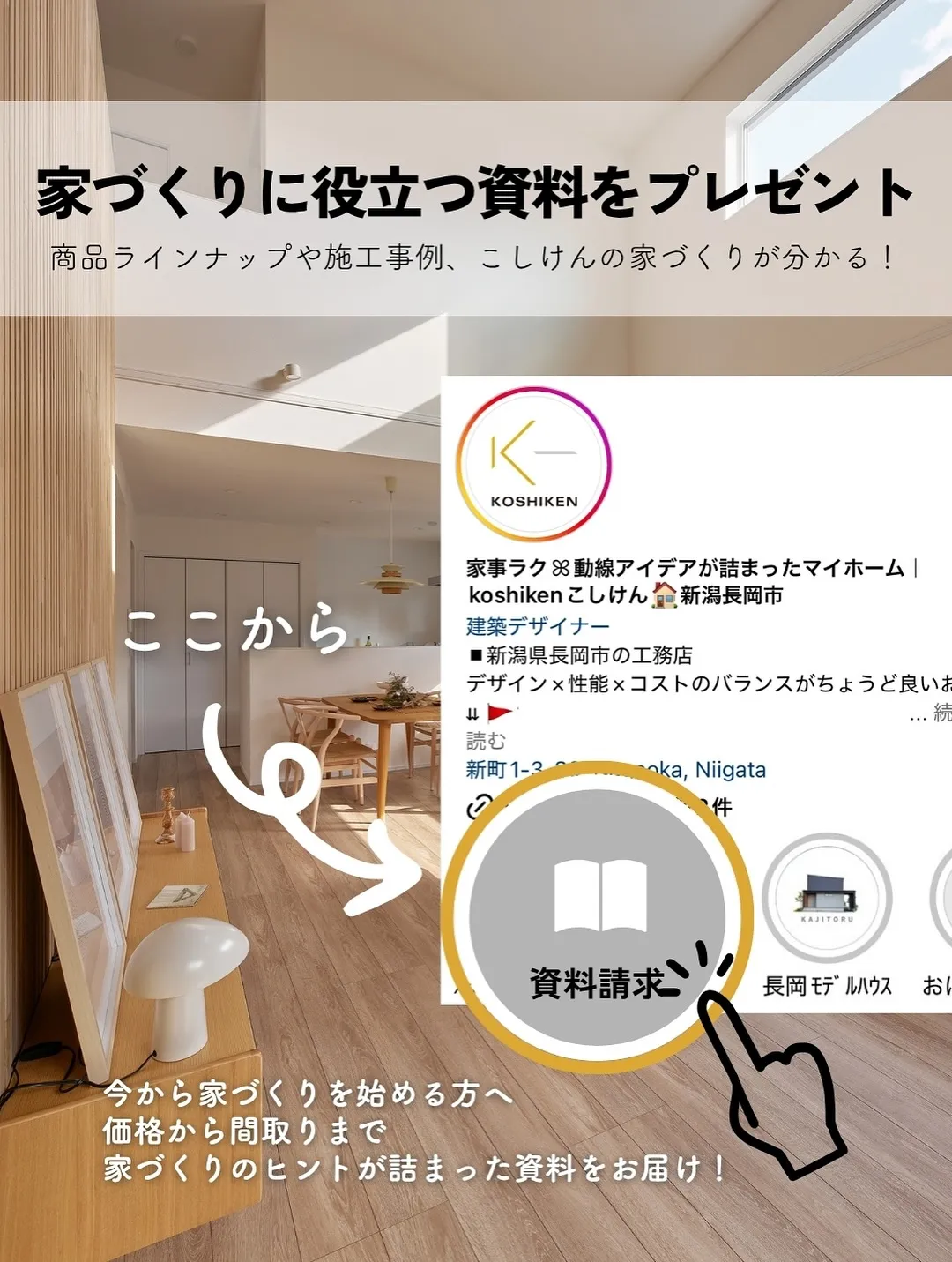 ガルバなのに、やわらかい